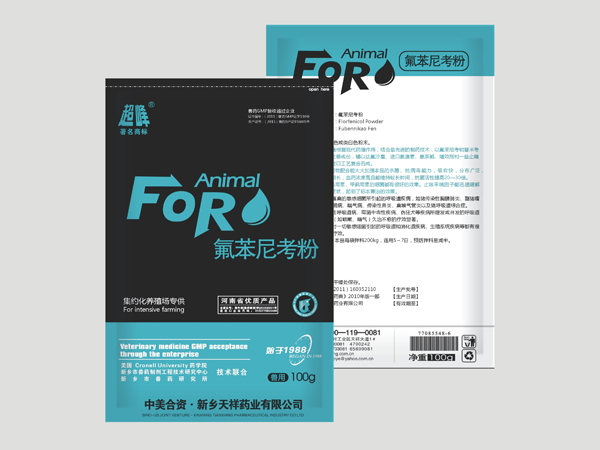 Florfenicol Powder